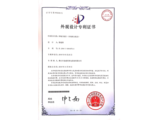  伸縮門配件（常規(guī)機頭輪蓋）